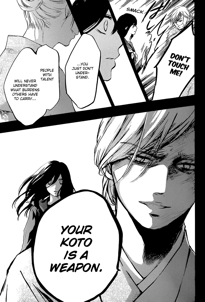 Kono Oto Tomare!, Chapter 11 image 34